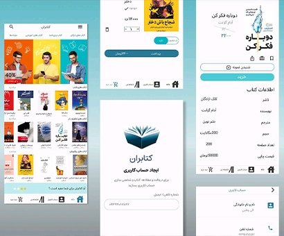 Global Up — Marketing and Advertising Agency